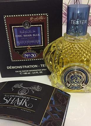 Shaik chic shaik blue no 30💥original 3 мл розпив аромату затест