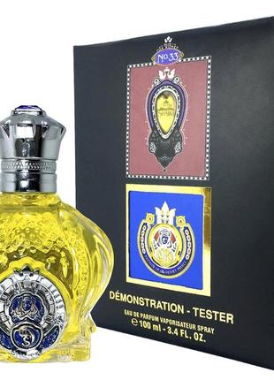 Shaik opulent shaik classic no 33💥original 1,5 мл распив аромата затест