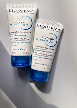 Крем для рук биодерма атодерм  bioderma atoderm