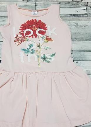 Прикольний сарафан smil р. 92-116