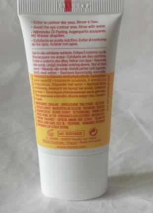 Скраб для обличчя clarins comfort scrub, 15 мл3 фото