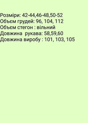 Женская ветровка с подкладкой батал черная красная коричневая желтая фиолетовая розовая зеленая10 фото