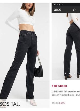 На высокой рост фирменные базовые серые джинсы высокая посадка качество!3 фото