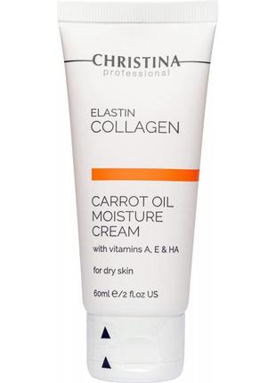 Зволожувальний крем для сухої шкіри christina elastin collagen carrot cream with vitamins a, e&ha 60 мл