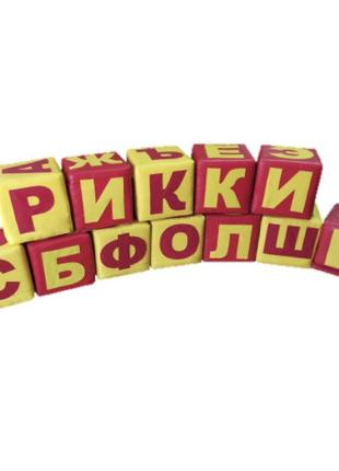 Набір кубиків почитайка