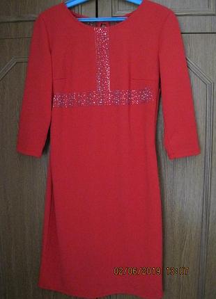 Ошатне плаття червоне