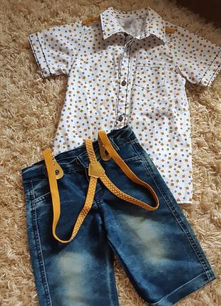 Летний костюм с шортами