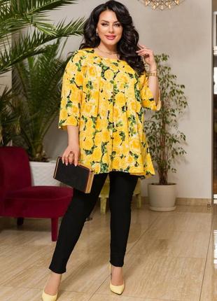 Костюм двійка