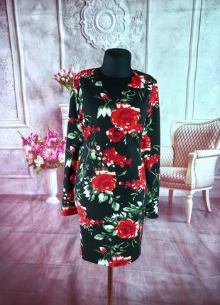 Стильное яркое платье