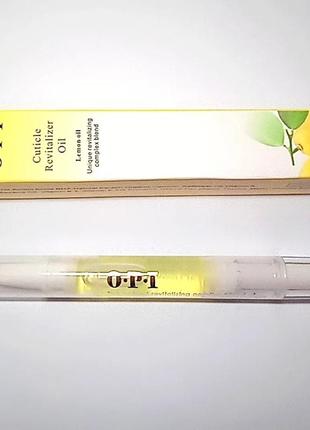Масло-олівець для кутикули2 фото
