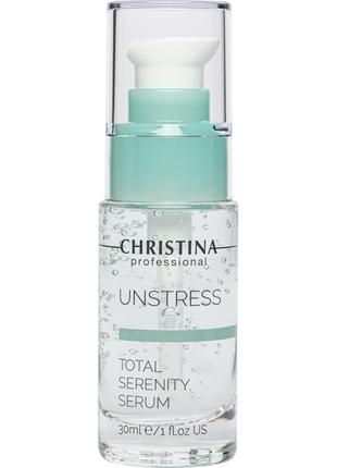 Успокаивающая сыворотка «тоталь» christina unstress total serenity serum 30 мл