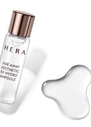 Hera age away aesthetic bx hydro ampoule 1ml, антивозростная гидроампула3 фото