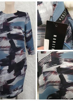 Славное платье "боченок"