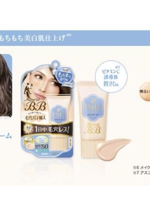 Мінеральний вв-крем для обличчя mineral bb-cream keana pate shokunin spf50+ pa++++ sana, 30 g7 фото