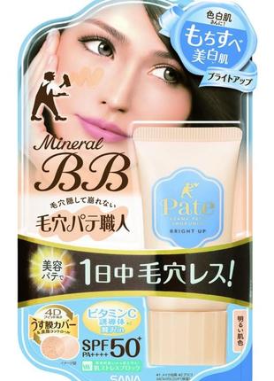 Мінеральний вв-крем для обличчя mineral bb-cream keana pate shokunin spf50+ pa++++ sana, 30 g5 фото