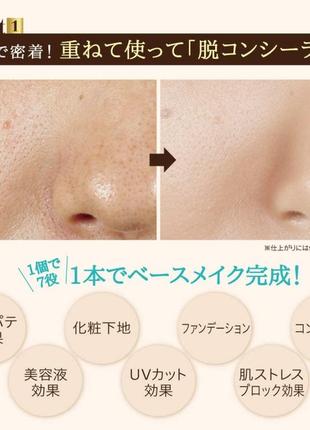 Мінеральний вв-крем для обличчя mineral bb-cream keana pate shokunin spf50+ pa++++ sana, 30 g8 фото
