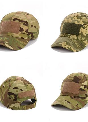 Кепка, кепки, бейсболка тактичная из твила - пиксель, мультикам