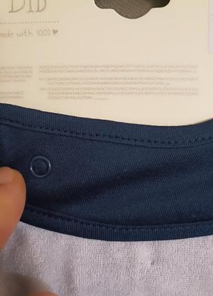 Слюнявчик 4