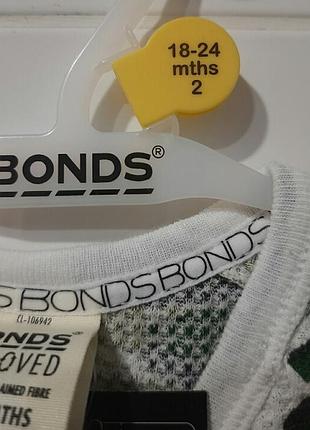 Человечек 2