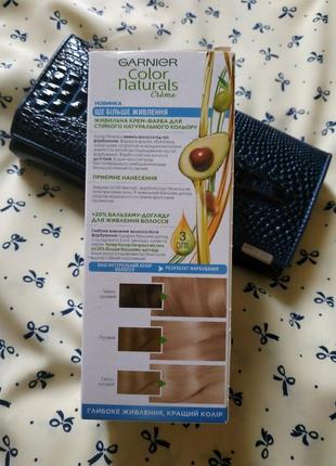 Краска для волос garnier color naturals3 фото