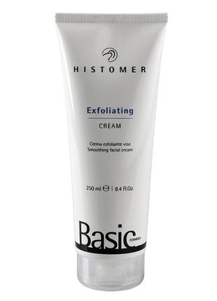 Histomer basic formula exfoliating cream крем-эксфолиант для лица 250 мл