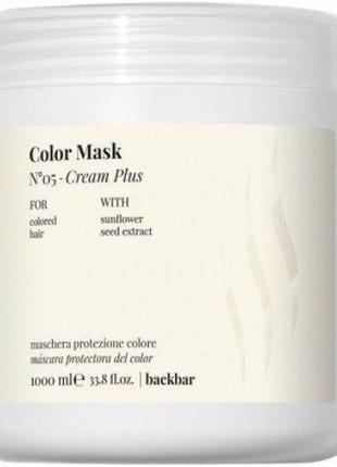 Защитный крем для волос farmavita back bar cream plus mask 1000мл1 фото