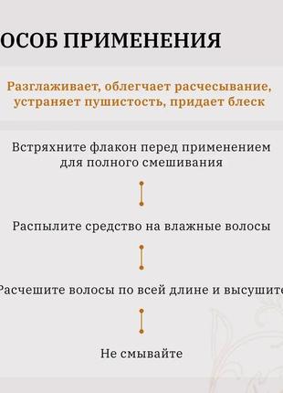 Двофазний зволожуючий кондиціонер для волосся з кератином keyra 500 мл (іспанія)6 фото