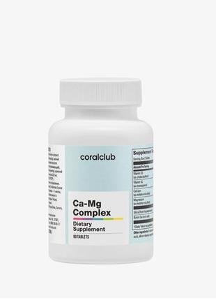 Ca-mg комплекс (90 таблеток)