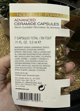 Капсулы капсули elizabeth arden advanced ceramide capsules daily youth restoring serum...