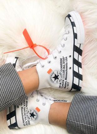 Кеди off-white chuck 70 white