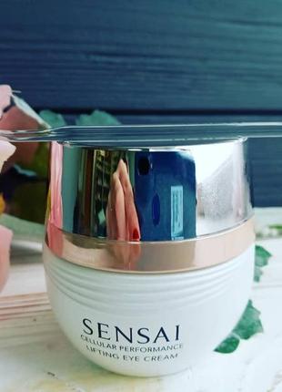 Sensai cellular performance lifting eye cream — поживний крем для шкіри навколо очей