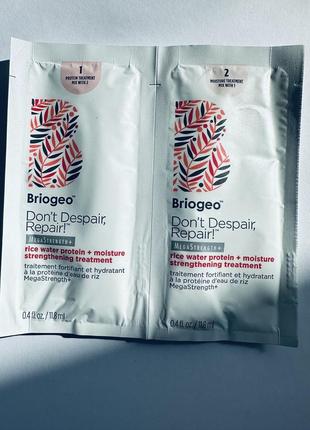 Briogeo don't despair, repair!™ strengthen + repair travel kit - набор продуктов для восстановления волос4 фото