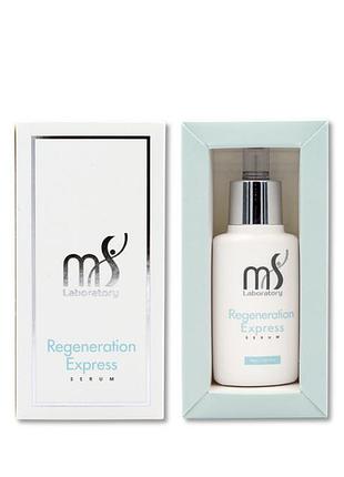 Iнтенсивна відновлююча сироватка serum regeneration express