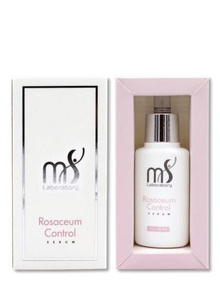 Професійна протівокуперозна і анти розацеа сироватка serum rosaceum control