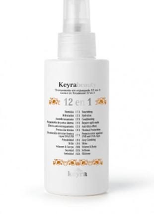 Маска-спрей для волосся з кератином 12в1 keyra keratin spray mask 12in1 150 мл (іспанія)