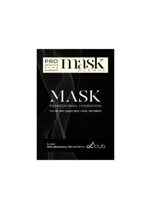 Усовершенствованное домашнее лечение: маска для трансдермального увлажнения "pro mask dermal"1 фото
