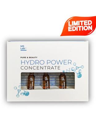 Формула мгновенной красоты: hydro power concentrate