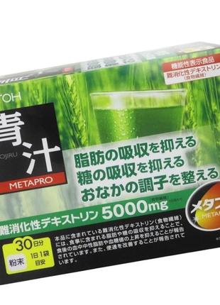 Itoh metapro aojiru сок растений + декстрин 30 саше