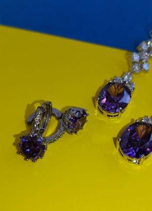 💎 люксовая ювелирная бижутерия серьги с камнями сиреневый фиолетовый камни гвоздики кольца4 фото