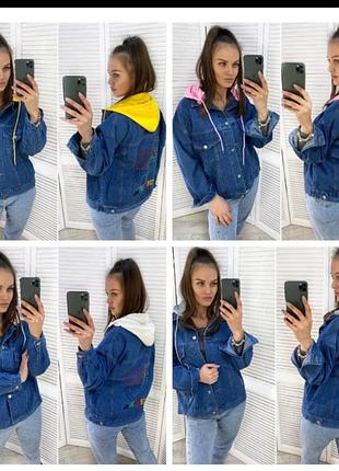 Курточки😍