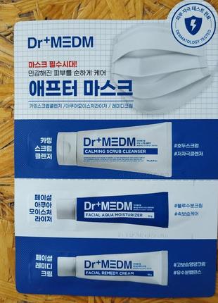 Пробні зразки системи dr+medm (скраб+зволожувач+заспокоювач), korea, оригінал1 фото