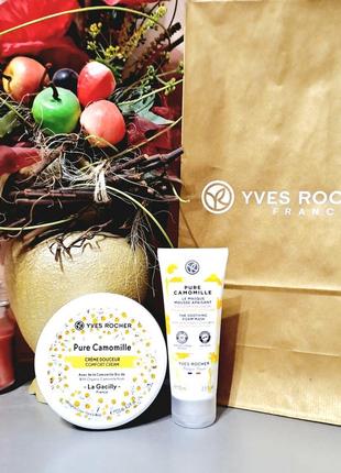 Набор для лица ив роше yves rocher