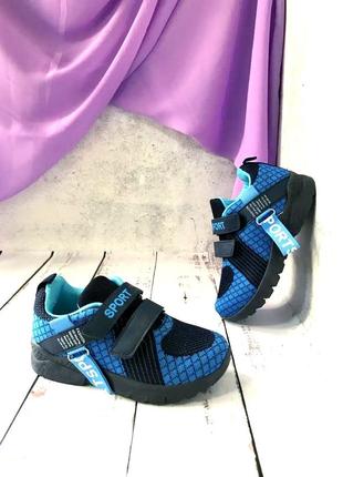 Кроссовки на мальчика