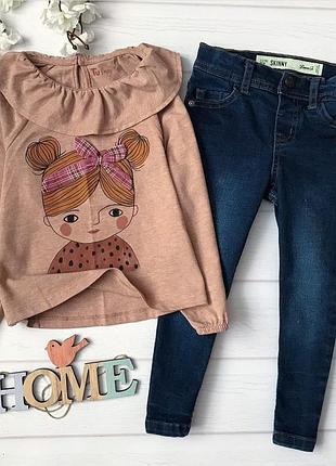 Реглан и джинсы