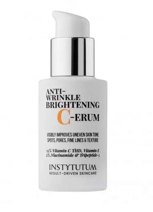 Сыворотка с витамином с anti-wrinkle brightening c-erum