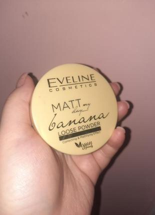 Прозрачная матирующая пудра eveline banana loose powder