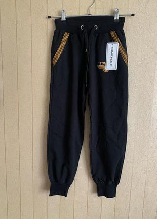 Спортивні штани для хлопчика на зріст 134-140