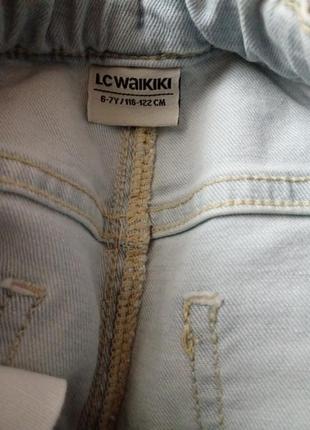 Комплект для хлопчика 3