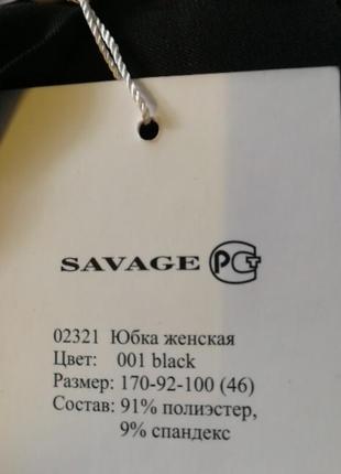 Savage & masha tsigal юбка5 фото