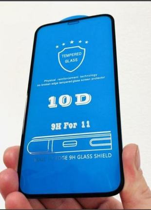 Захисне скло 10d на iphone 11 для айфон 3d 5d1 фото